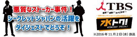 コスメ探偵 新着記事 .